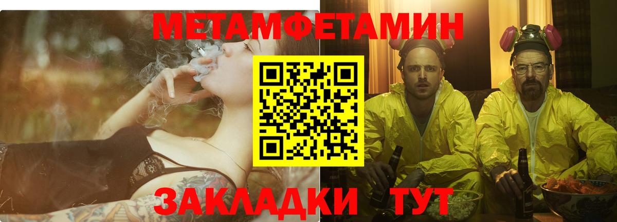 Амфетамин Premium  Амфетамин  Мытищи  Вход с VPN 