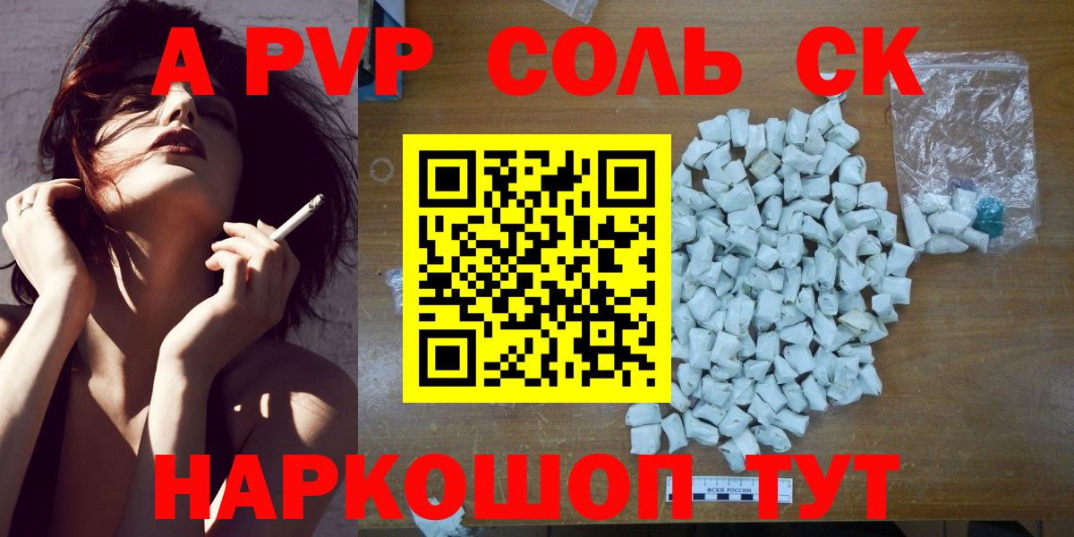 Alfa_PVP СК Мытищи