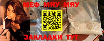 прущий лед Туймазы