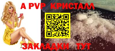 прущий лед Туймазы