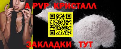 прущий лед Туймазы