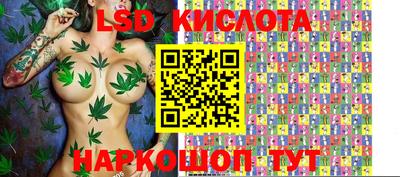 прущий лед Туймазы