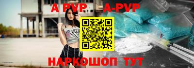 прущий лед Туймазы