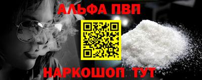 гидропоника Тулун