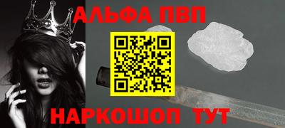 прущий лед Туймазы