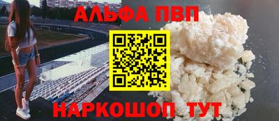прущий лед Туймазы