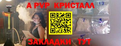 прущий лед Туймазы