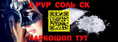 гидропоника Тулун