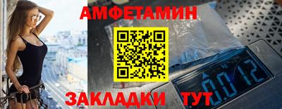 прущий лед Туймазы