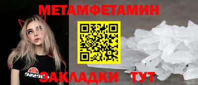 гидропоника Тулун