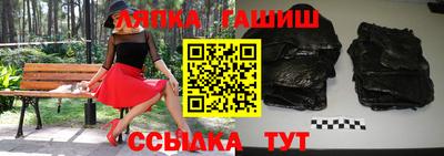 гидропоника Тулун
