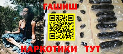 гидропоника Тулун
