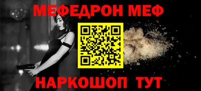 прущий лед Туймазы