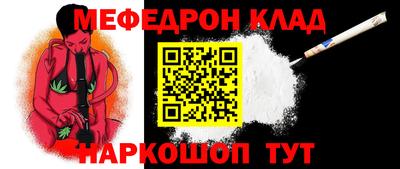 прущий лед Туймазы