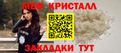 прущий лед Туймазы