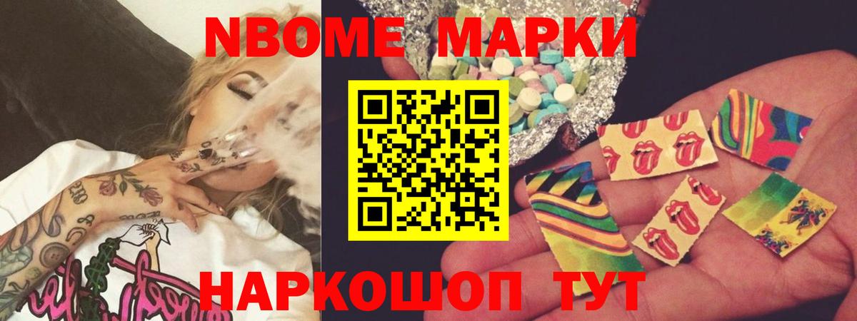 LSD-25 экстази кислота Мытищи
