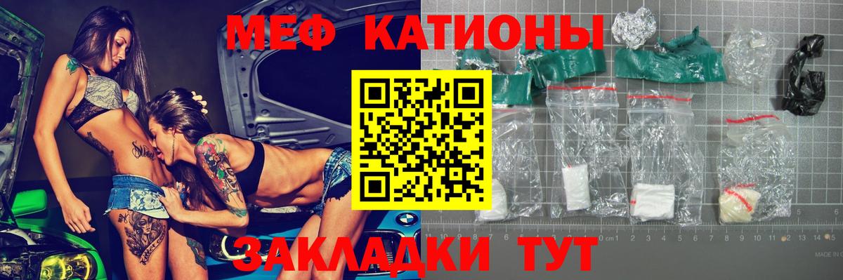 МЕФ Мытищи