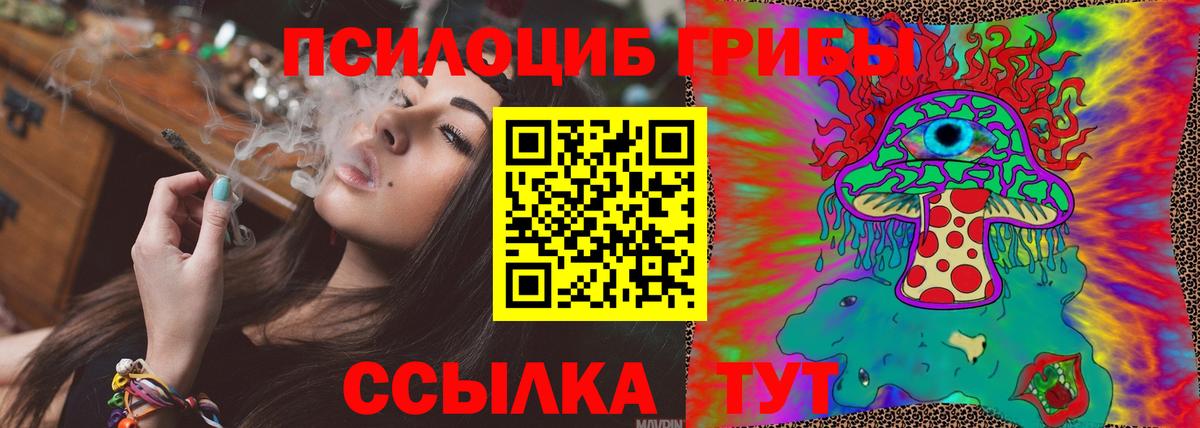 Гашиш  Вход с VPN  Мытищи  COCAIN  МЕТАДОН  МЕФ кристаллы  Бошки Шишки 