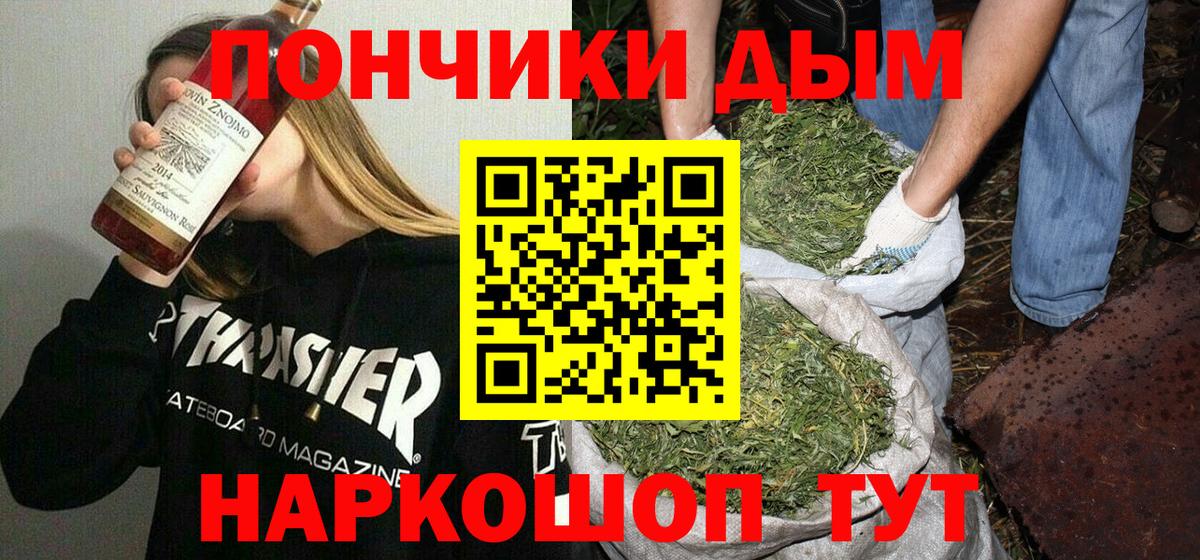 Каннабис марихуана Мытищи